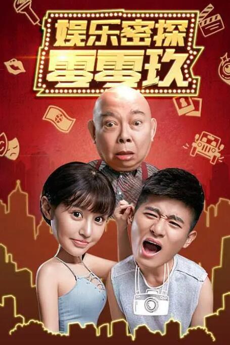 小舞旧里番
