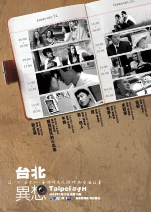 江南中年女大学生